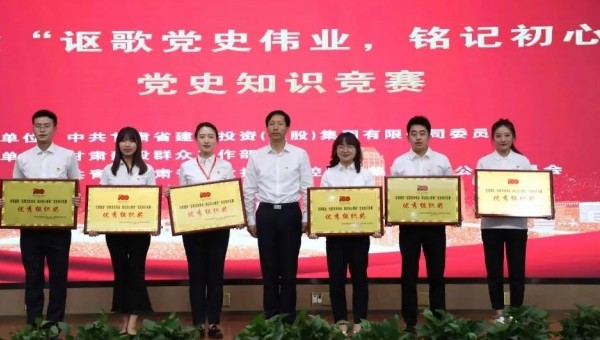 9月28日，隧道公司参加由k1体育注册就送38元党委主办，k1体育注册就送38元群众工作部、团委承办的“讴歌党史伟业、铭记初心使命”党史知识竞赛。当日，共有26支队伍104名选手参加集团比赛，经过激烈的晋级赛，在个人必答题、团队