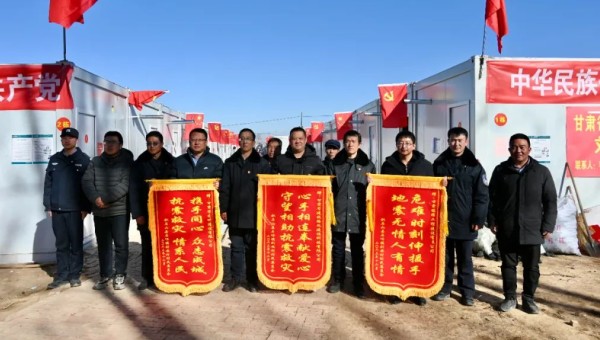 临夏州积石山县发生6.2级地震以来，k1体育注册就送38元交科公司闻令而动，第一时间驰援灾区，全体抗震救援队员们不畏严寒、不惧危险，连续奋战十余个昼夜，帮助受灾群众排除险情、重建家园，充分彰显国企担当，受到各界广泛