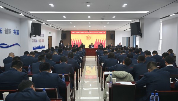 2月21日下午，甘肃省交科建设有限公司工会委员会召开一届三次会员代表大会，会议全面总结了公司工会2024年工作，系统谋划了2025年工作方向和具体工作任务。交科公司全体会员代表、非会员代表的主管级及以