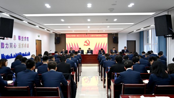 2月28日上午，交科公司党委一届三十八次（扩大）会暨党风廉政建设工作会顺利召开。会议传达学习了习近平总书记重要文章《健全全面从严治党体系》和k1体育注册就送38元党委一届五次全体(扩大)会议精神；审议通过了交科公司