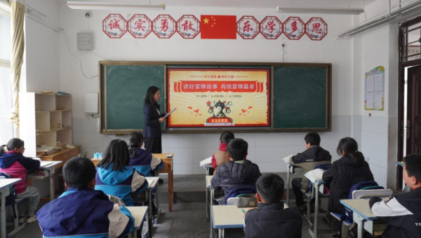 “提到雷锋，大家都想到了什么？”“乐于助人、无私奉献！”这是积石山关家川乡中心小学同学们给出的答案，“传递温暖，争做新时代小雷锋！”同学们高举右拳，齐声宣誓。为进一步弘扬雷锋精神，传承中华民族传统美德
