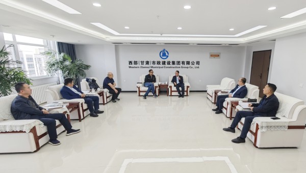 5月14日，中航规划设计研究总院市政工程设计研究院党委书记、院长陈晓峰一行到访西部（甘肃）市政建设集团有限公司。西部市政建设集团党委书记、董事长刘文太对中航市政院一行到访表示欢迎。座谈中，双方负责人介