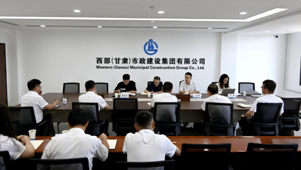 7月29日，k1体育注册就送38元“十五五”发展规划调研组一行莅临西部市政建设集团开展专题调研。调研组聚焦市政板块发展实际，深入了解公司在市场拓展、项目建设、技术创新、团队建设等方面的具体情况，为科学编制“十五五”
